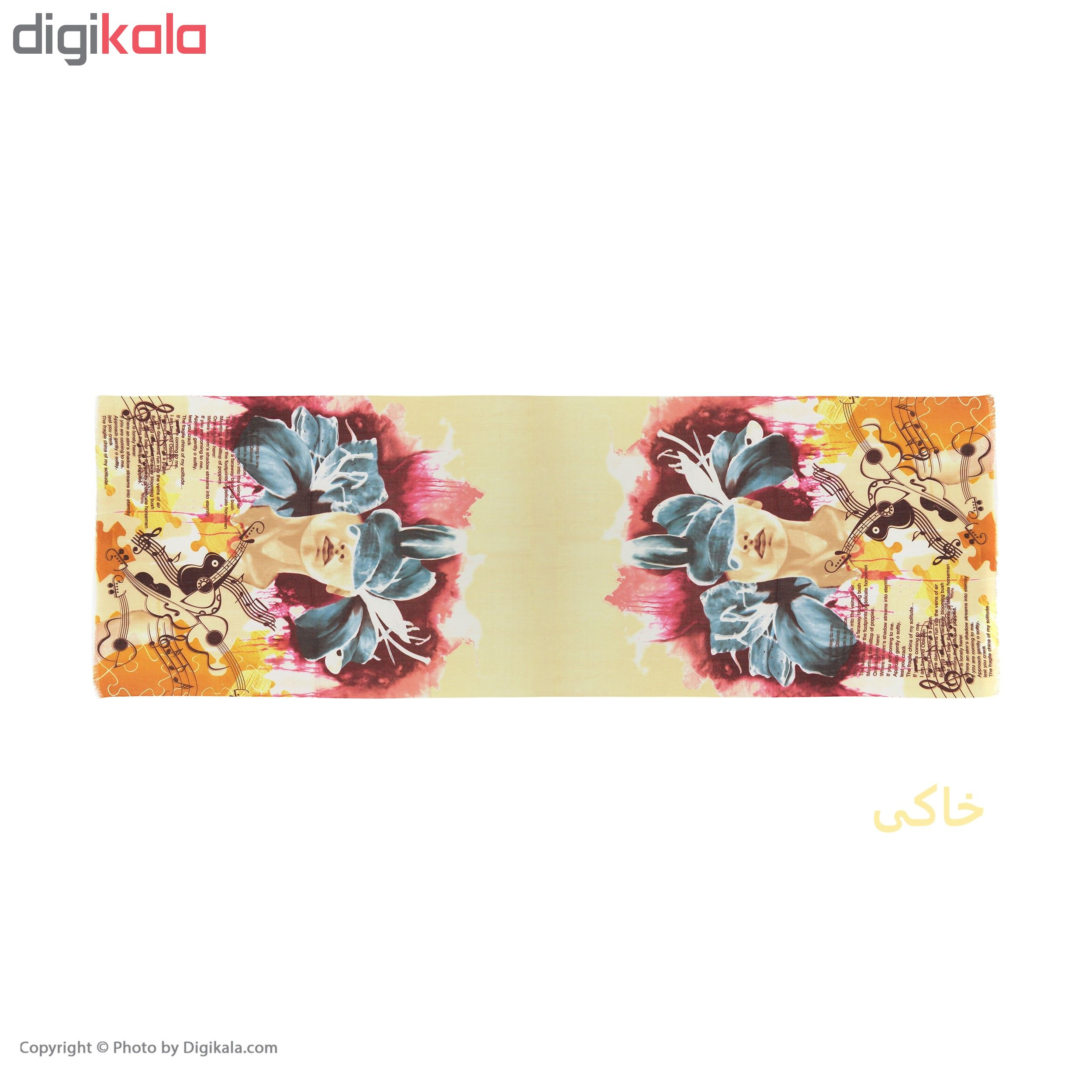شال زنانه کد SH-T