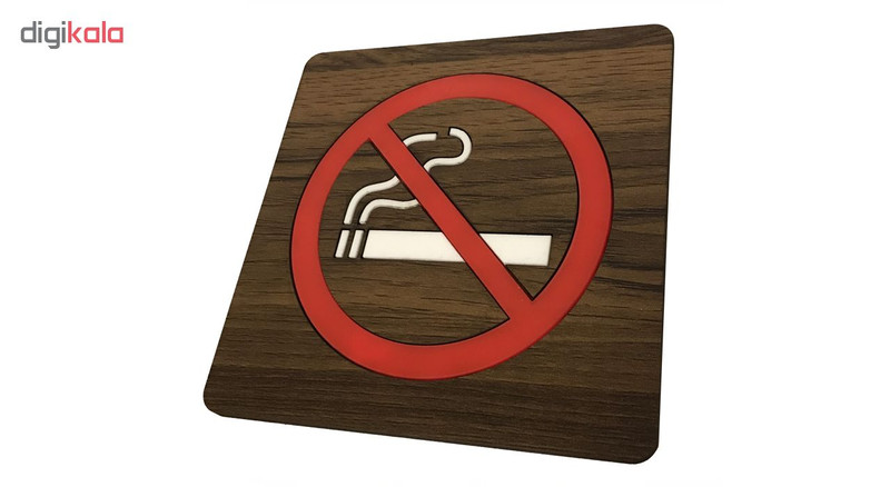 تابلو اداری دکوما طرح سیگار ممنوع کد SI103