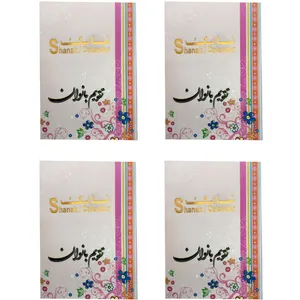 تقویم جیبی سال 1399 شانک طرح بانوان کد 65 بسته 4 عددی