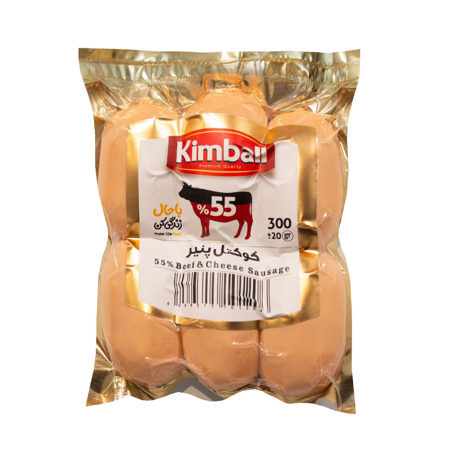 سوسیس 55 درصد گوشت قرمز با پنیر کیمبال - 300 گرم   