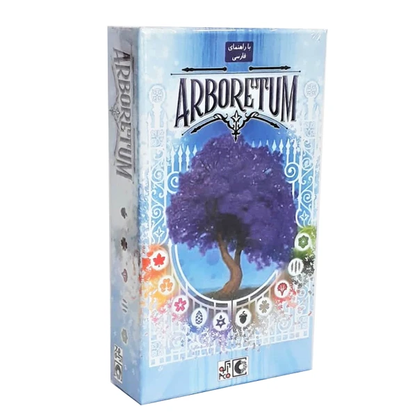 بازی فکری مدل باغ موزه arboretum