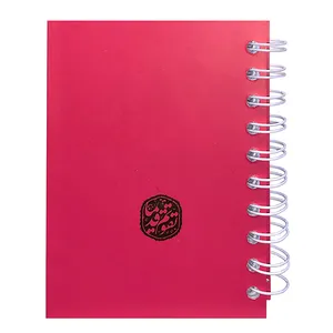 تقویم جیبی سال 1399 مدل AH518
