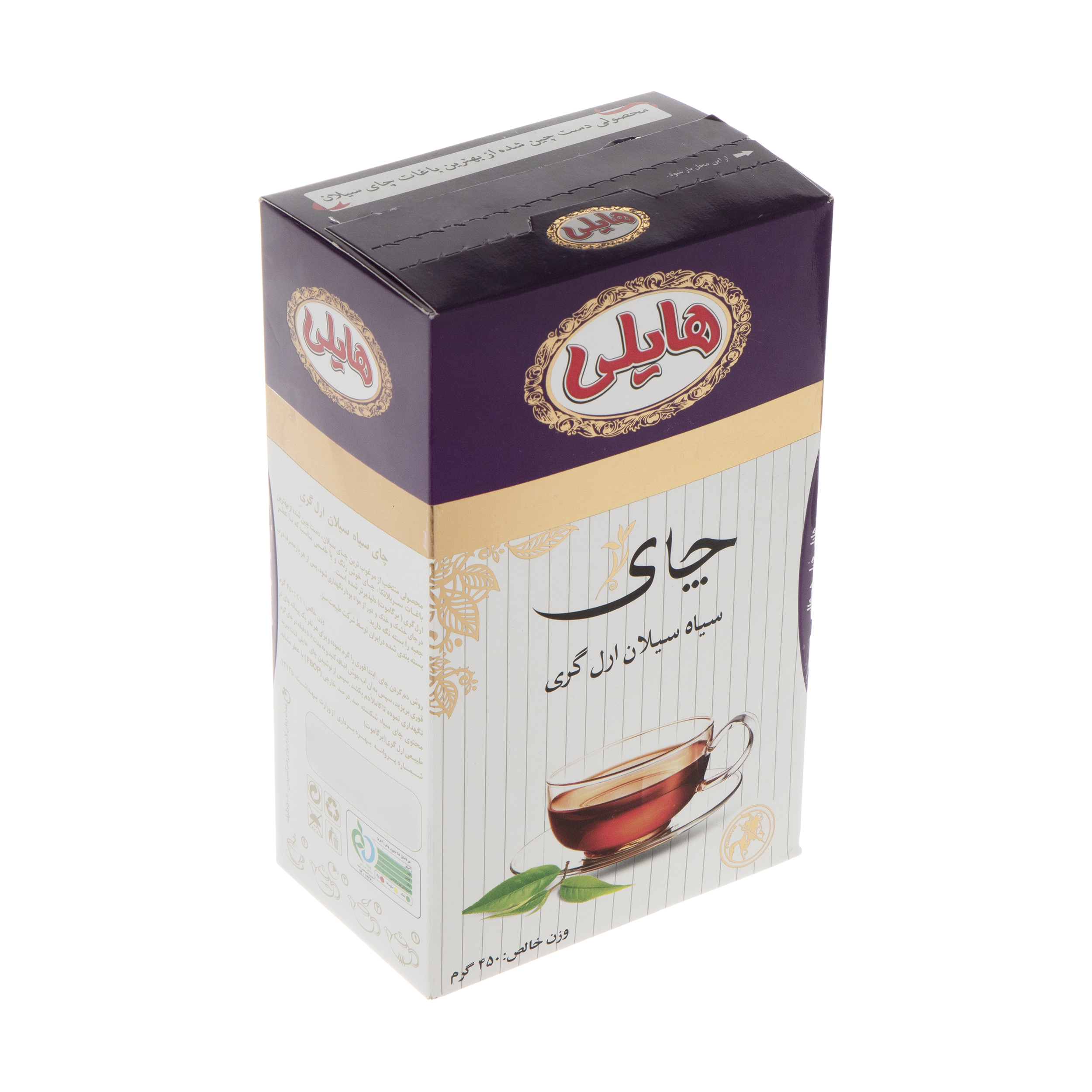 چای سیاه سیلان ارل گری هایلی - 450 گرم