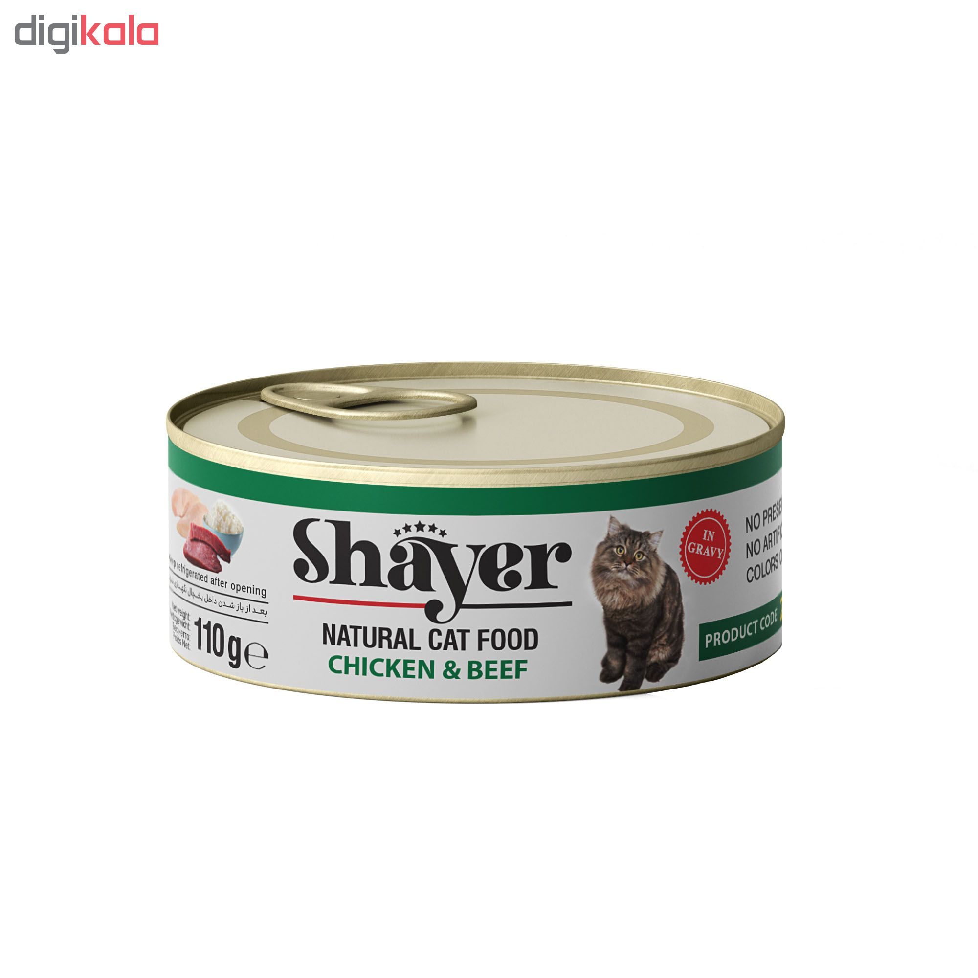 کنسرو غذای گربه شایر مدل Chicken & Beef In Gravy کد 231115 وزن 110 گرم بسته 6 عددی
