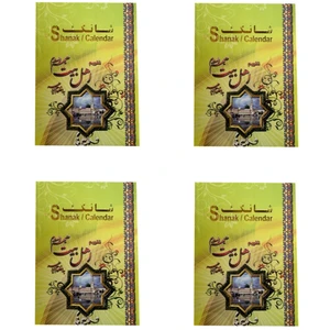 تقویم جیبی سال 1399 شانک طرح اهل بیت کد 99 بسته 4 عددی