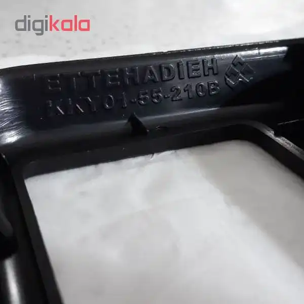 پنل ضبط و دریچه کولر اتحادیه کد AM 5964 مناسب برای پراید