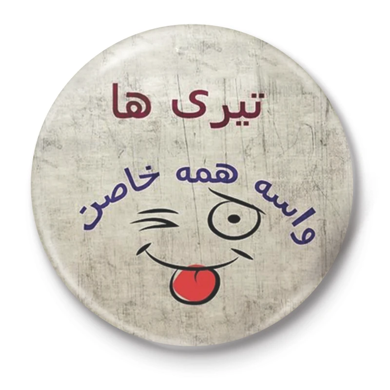 پیکسل طرح  تیرماهی ها کد 40.30