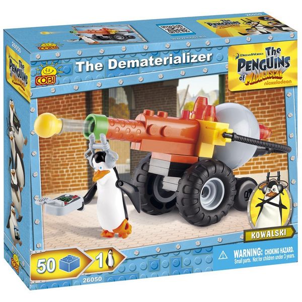 ساختنی کوبی مدل The Dematerializer ساختنی کوبی مدل The Dematerializer