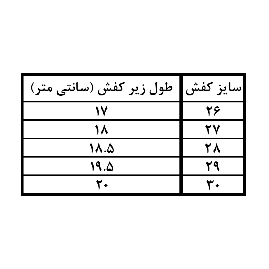 کفش راحتی کد 372