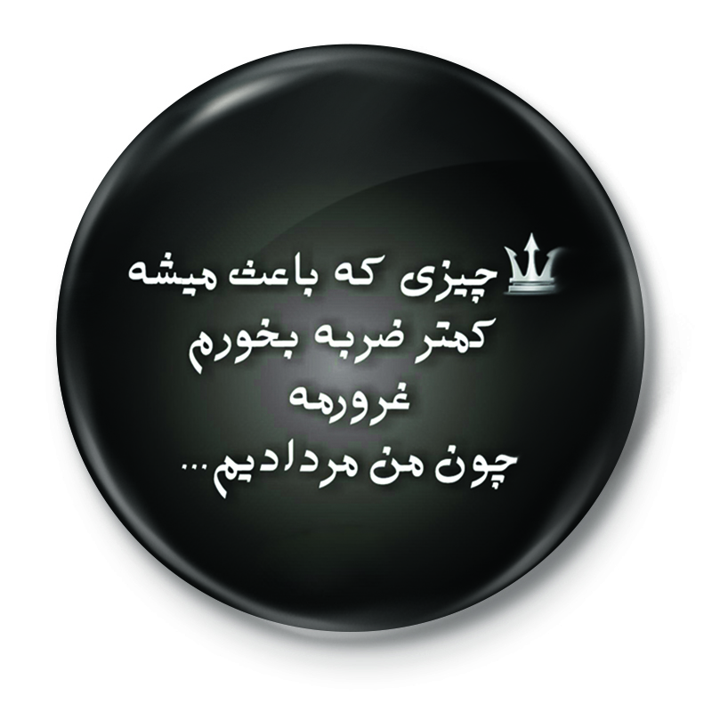 پیکسل طرح مرداد ماهی کد 40.37