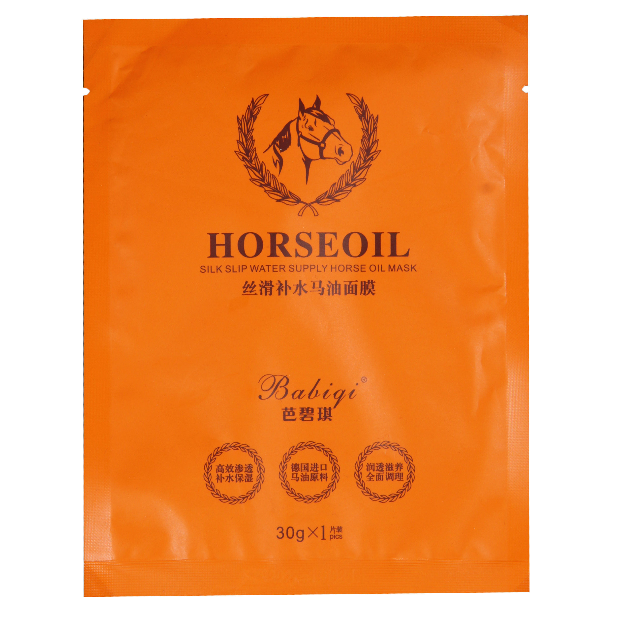 ماسک صورت بابیکی مدل HORSEOIL وزن 30 گرم