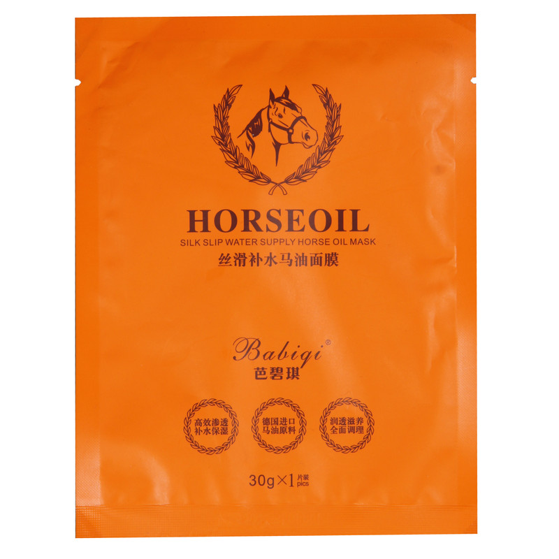 ماسک صورت بابیکی مدل HORSEOIL وزن 30 گرم