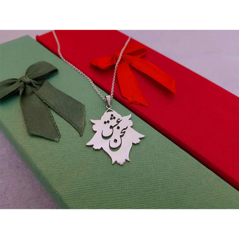 گردنبند نقره زنانه ترمه 1 طرح سخن عشق کد A19 گردنبند نقره زنانه ترمه 1 طرح سخن عشق کد A19