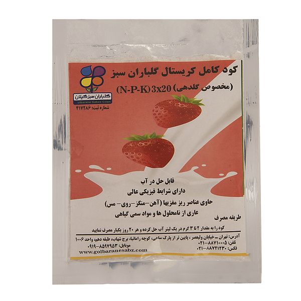 کود کریستالون گلدهی گلباران سبز بسته 40 گرمی کود کریستالون گلدهی گلباران سبز بسته 40 گرمی