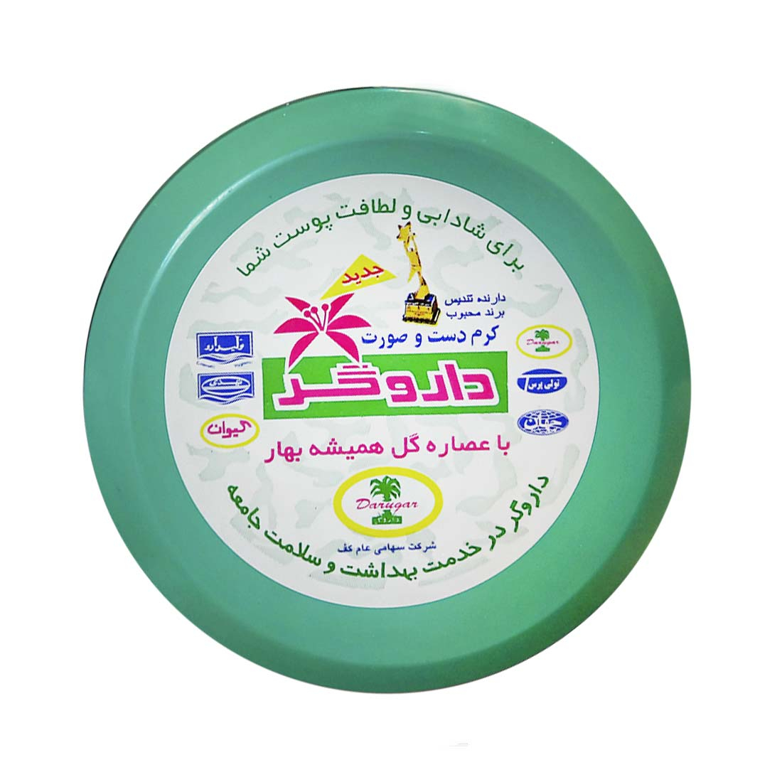 مراقبت پوست کرم نرم کننده داروگر مدل 01 حجم 100 میلی لیتر