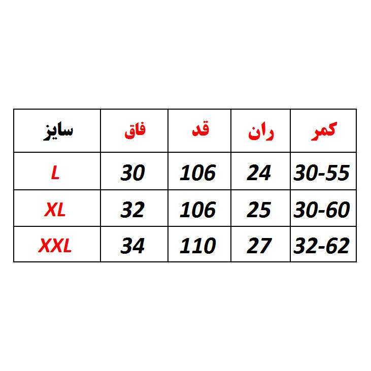 شلوار ورزشی مردانه مدل U-BU200