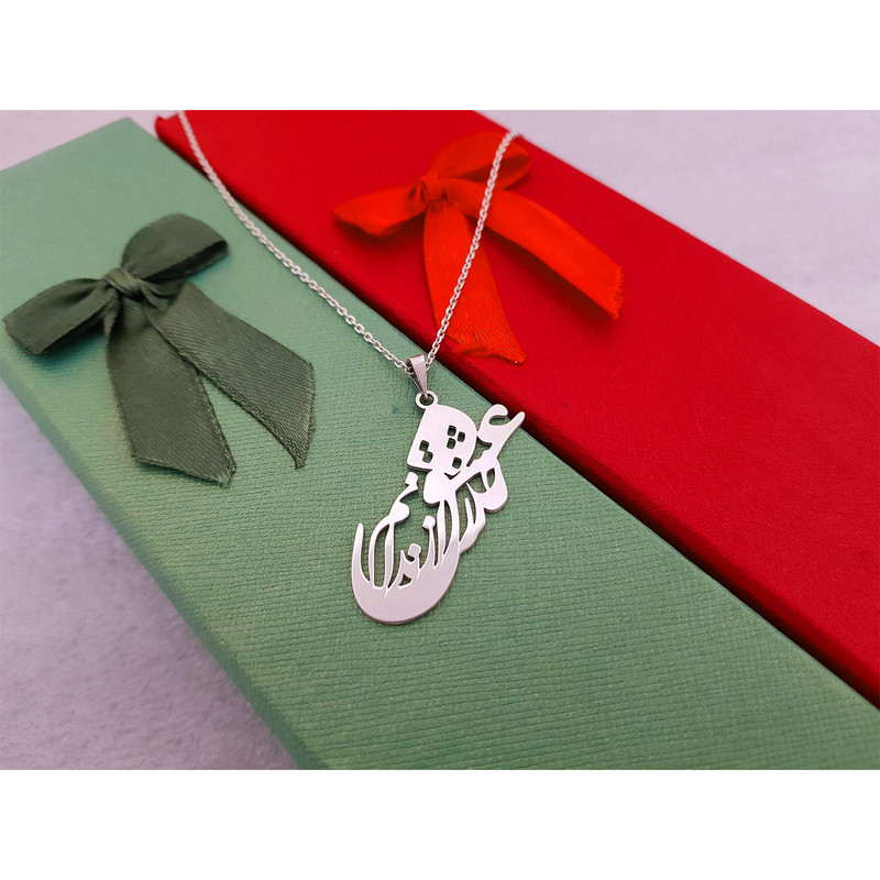 گردنبند نقره زنانه ترمه 1 طرح شعر کد A109