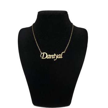 گردنبند زنانه ژوپینگ طرح اسم دانیال کد a10251