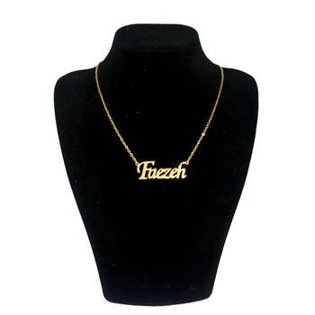 گردنبند زنانه ژوپینگ طرح فائزه کد a11141