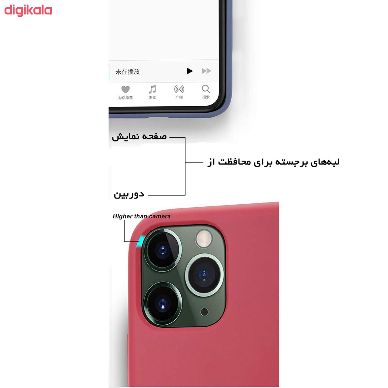 کاور وی کیس مدل Si01 مناسب برای گوشی موبایل اپل iPhone 11 main 1 6