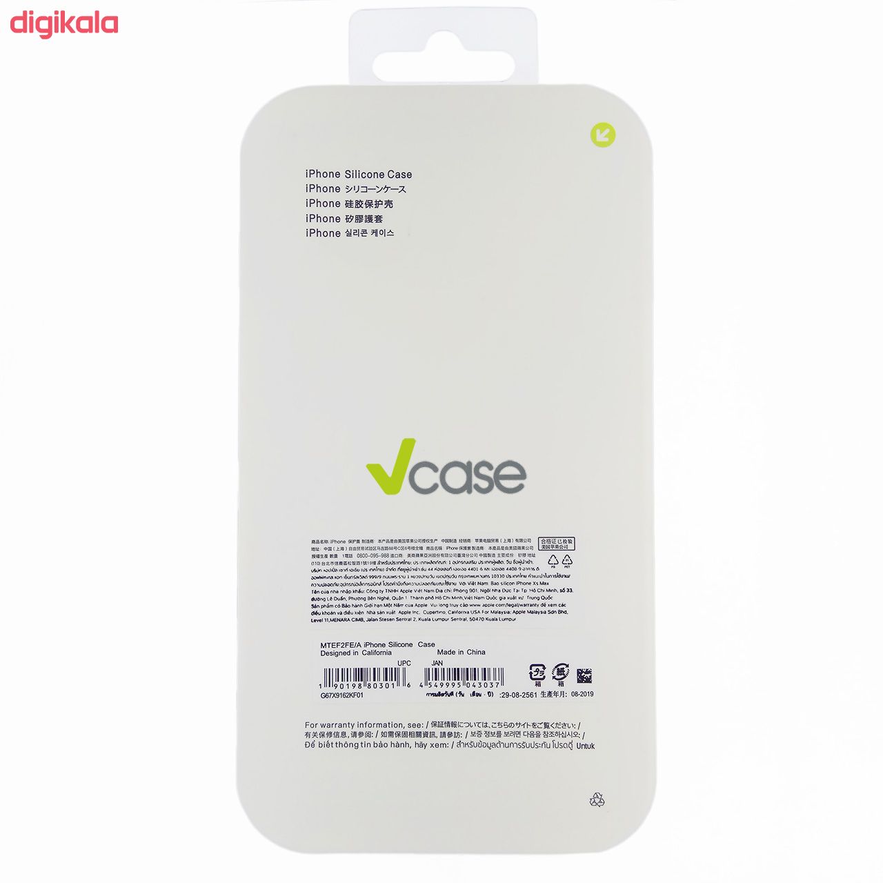کاور وی کیس مدل Si01 مناسب برای گوشی موبایل اپل iPhone 11 main 1 3