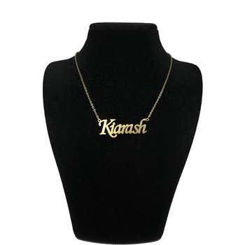 گردنبند زنانه ژوپینگ طرح اسم کیارش کد a1114