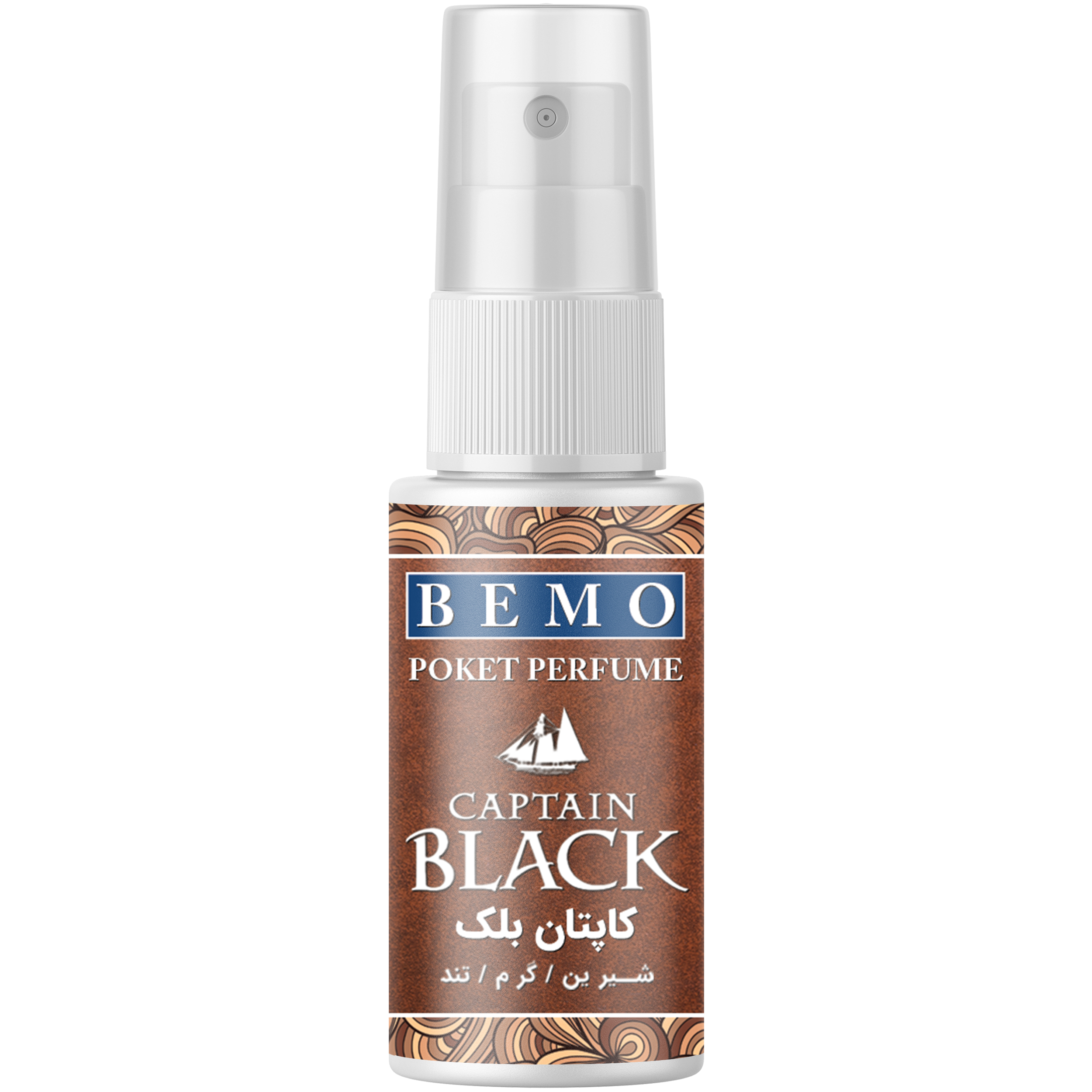 عطر جیبی مردانه بمو مدل CAPTAIN BLACK حجم 20 میلی لیتر