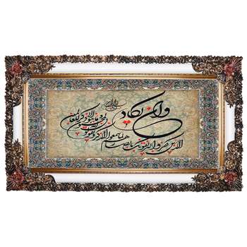 تابلو فرش ماشینی دنیای فرش کد 801
