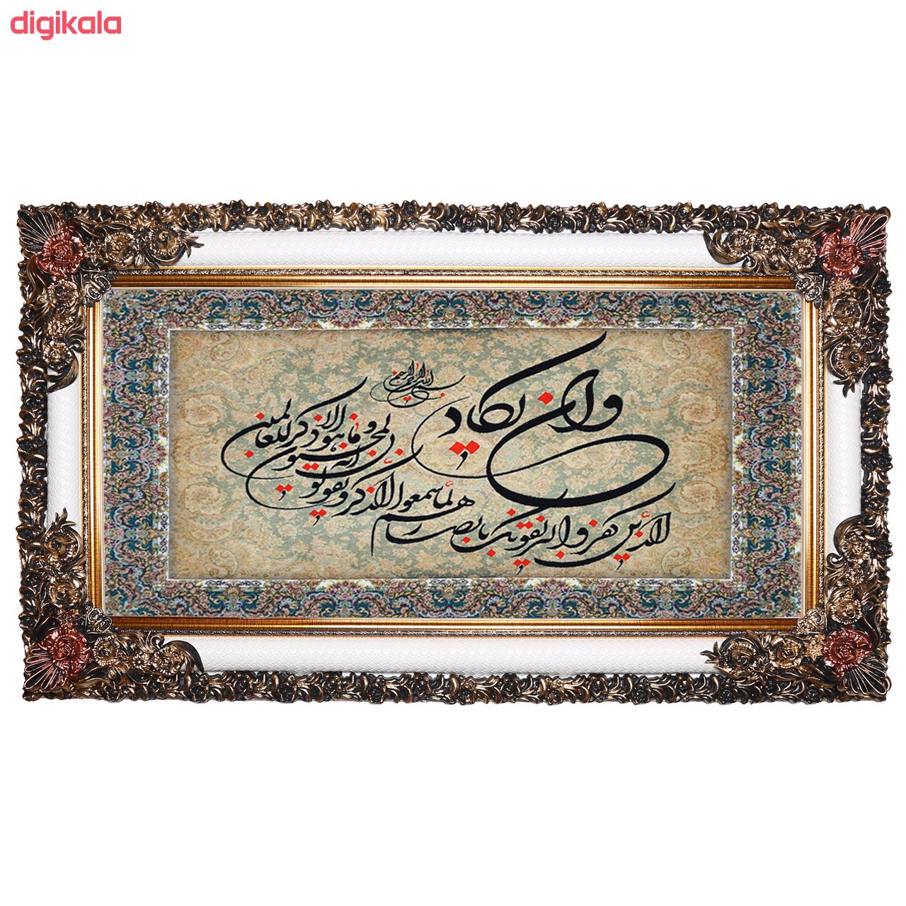 تابلو فرش ماشینی دنیای فرش کد 801 main 1 1