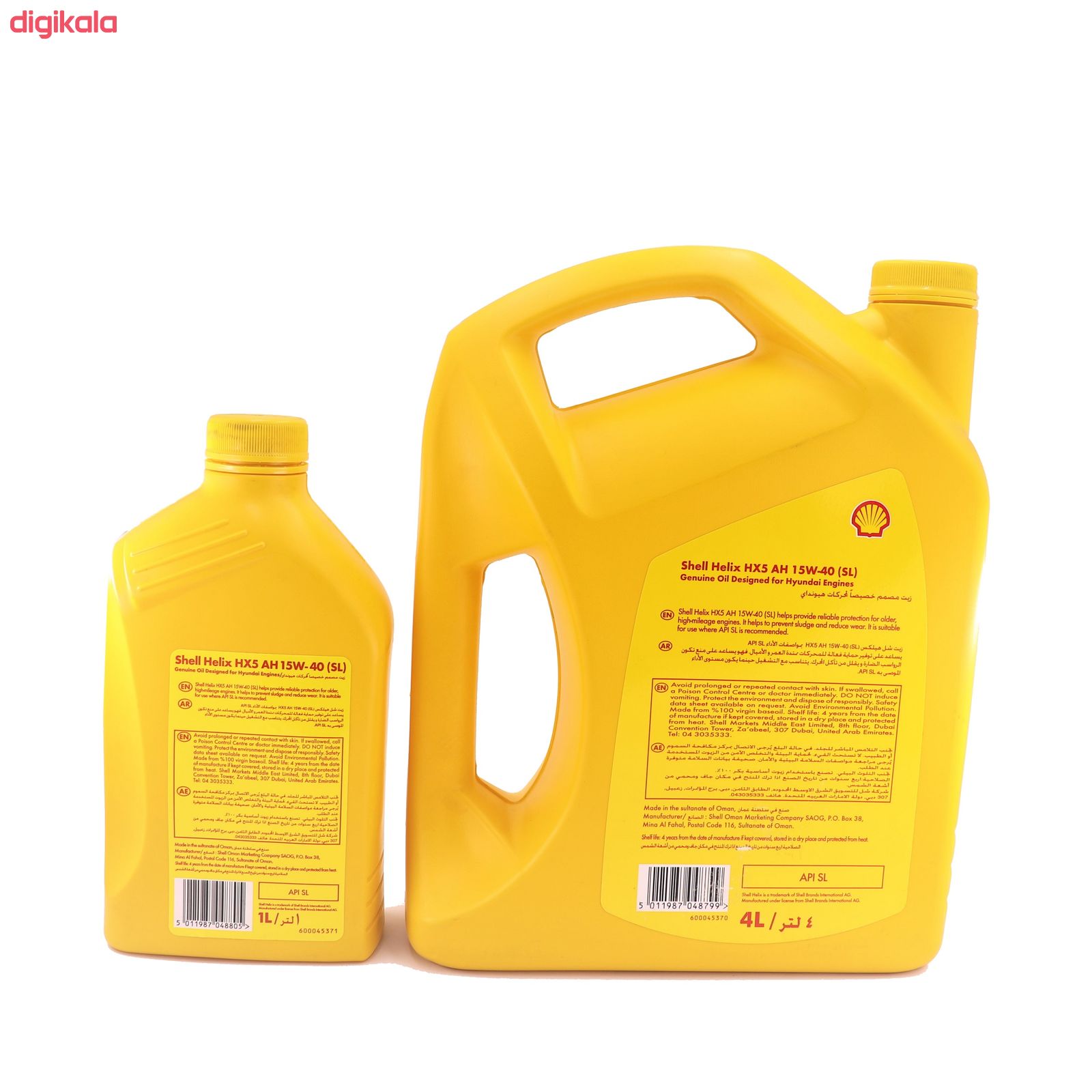 روغن موتور خودرو شل مدل helix HX5 15W-40 مجموعه 2 عددی main 1 1
