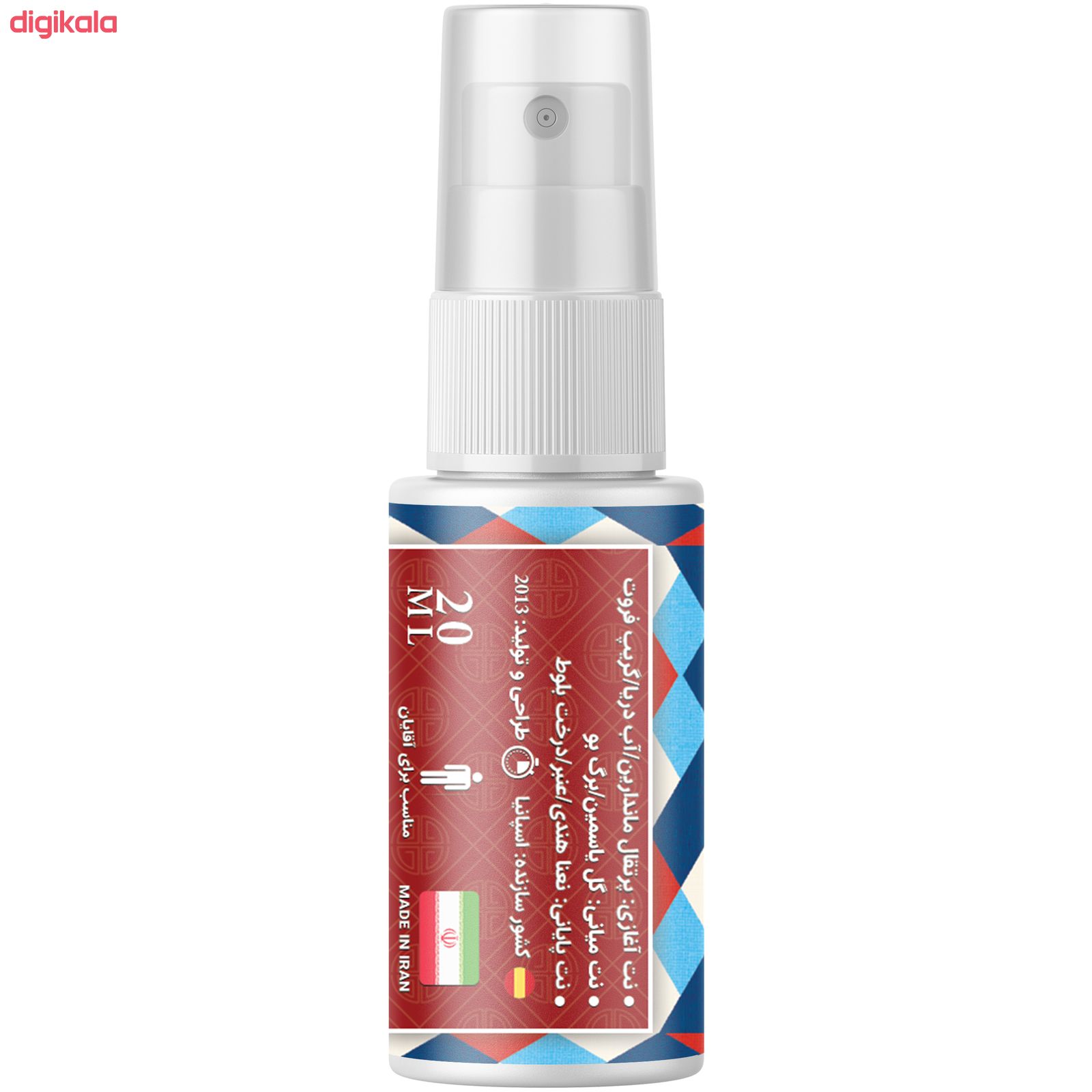 عطر جیبی مردانه بمو مدل INCB حجم 20 میلی لیتر بسته 2 عددی main 1 2