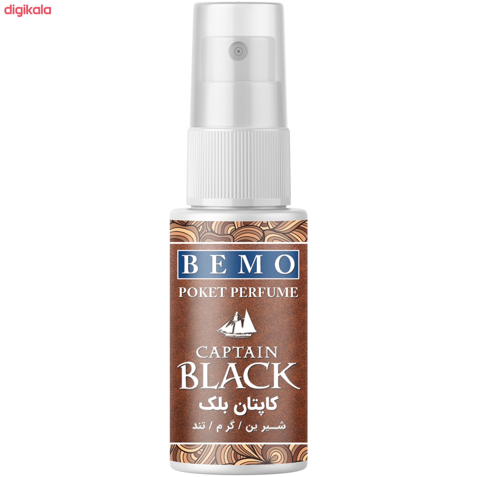 عطر جیبی مردانه بمو مدل INCB حجم 20 میلی لیتر بسته 2 عددی main 1 3