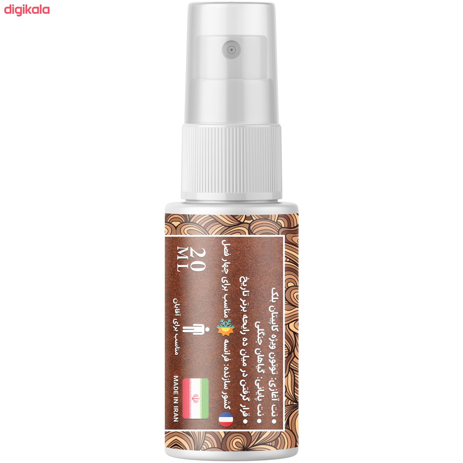 عطر جیبی مردانه بمو مدل INCB حجم 20 میلی لیتر بسته 2 عددی main 1 4