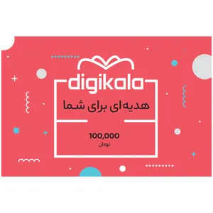 کارت هدیه دیجی کالا به ارزش 100.000 تومان طرح ثمین
