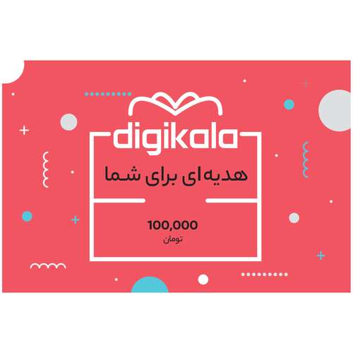 کارت هدیه دیجی کالا به ارزش 100.000 تومان طرح ثمین