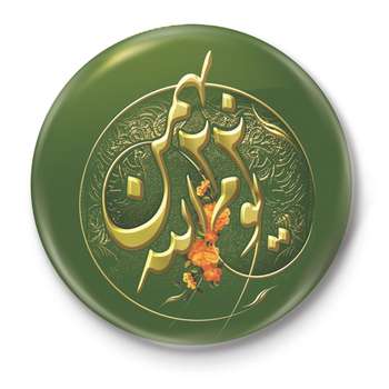 پیکسل طرح 22 بهمن کد 42.10