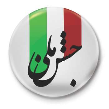 پیکسل مدل دهه فجر کد 42.13