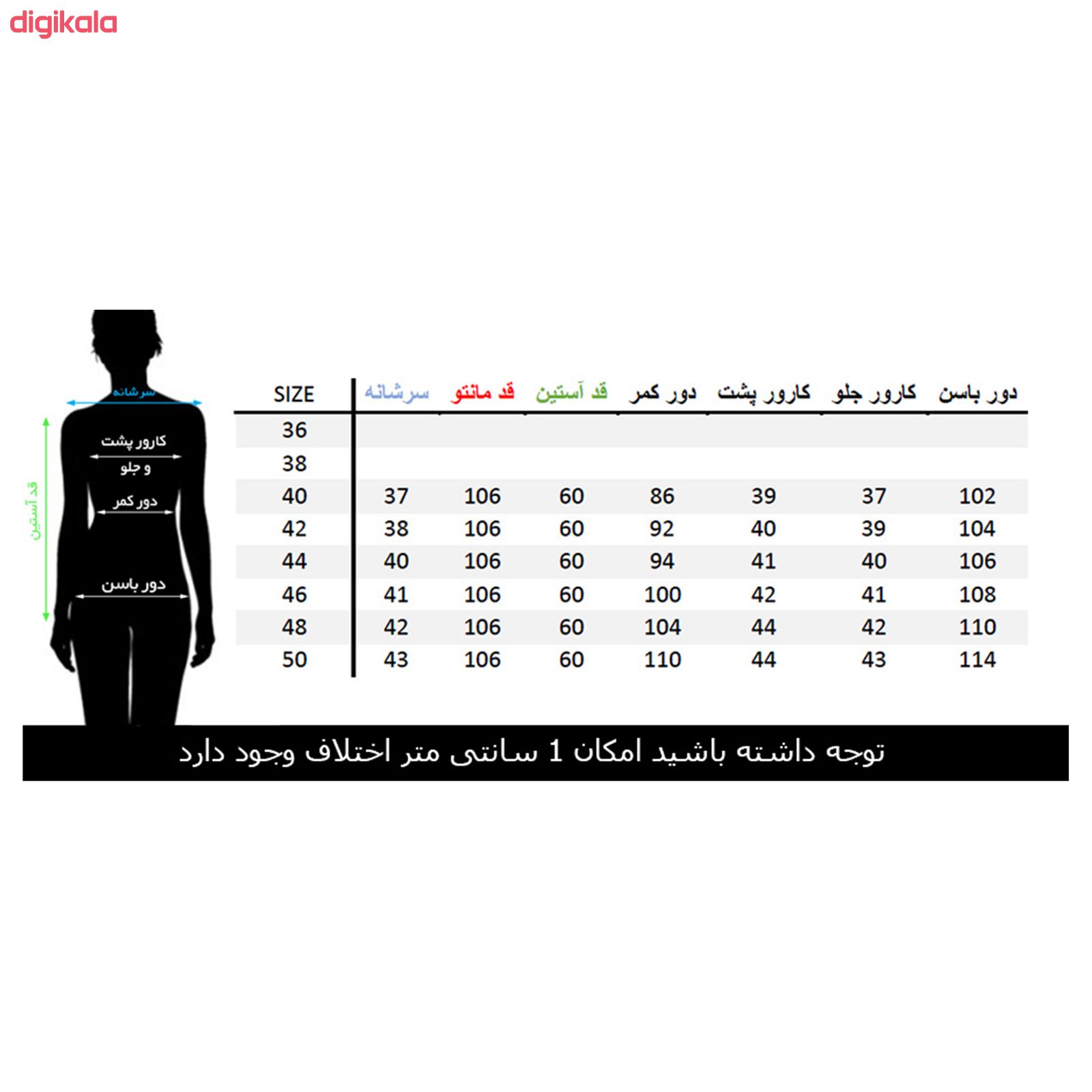 مانتو زنانه مانتو ولیعصر مدل تبسم کد 52704 main 1 4