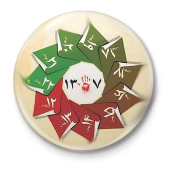 پیکسل طرح دهه فجر کد 42.22