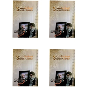تقویم جیبی سال 1399 شانک طرح شهید سلیمانی کد 54 H بسته 4 عددی