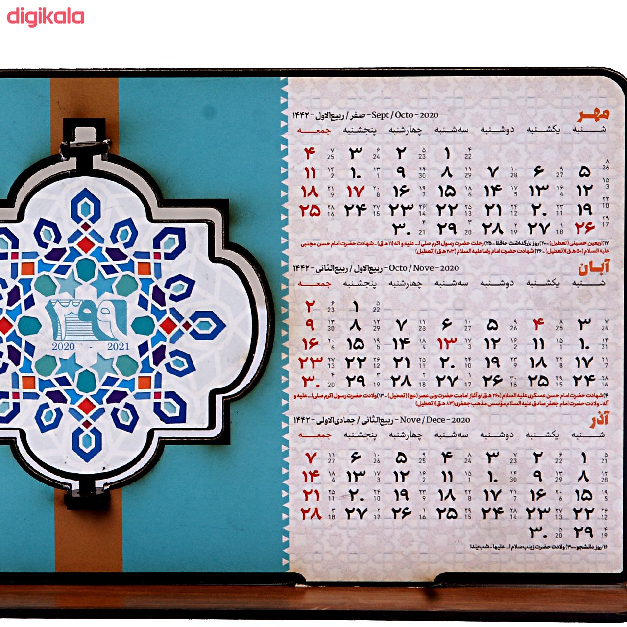 تقویم رومیزی سال 1399 مدل آراد کد 012 main 1 2