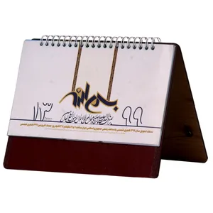 تقویم رومیزی سال 1399 مدل B125