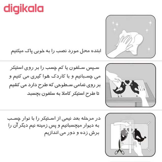 برچسب بدنه خودرو طرح پیکان کد 11 main 1 2