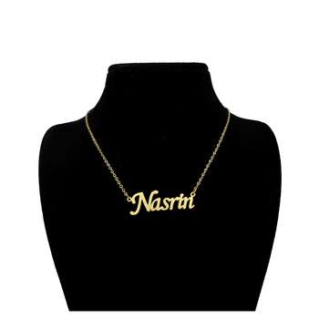گردنبند زنانه ژوپینگ طرح اسم نسرین کد a7781