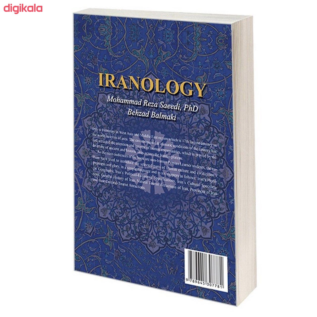 کتاب ایران شناسی اثر دکتر محمدرضا سعیدی و بهزاد بلمکی نشر سمت main 1 1