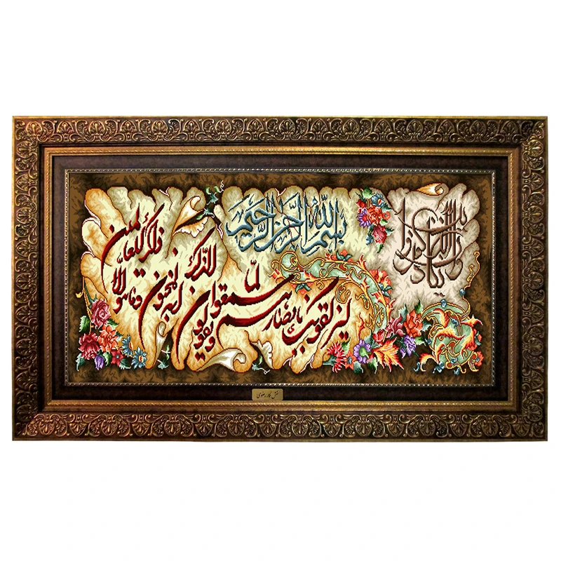تابلو فرش ماشینی نقش نگار رضوی طرح وان یکاد کد 199CB