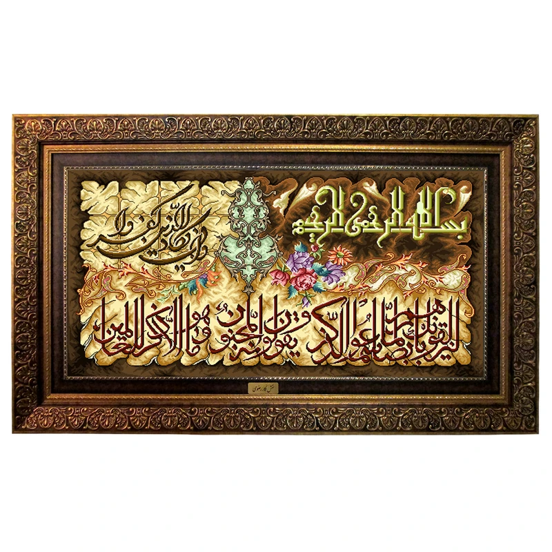 تابلو فرش ماشینی نقش نگار رضوی طرح وان یکاد کد 354CB