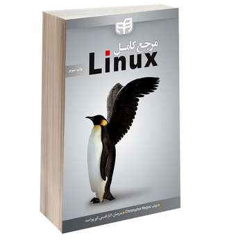 کتاب مرجع کامل Linux اثر کریستوفر نگوس انتشارات دانشگاهی کیان