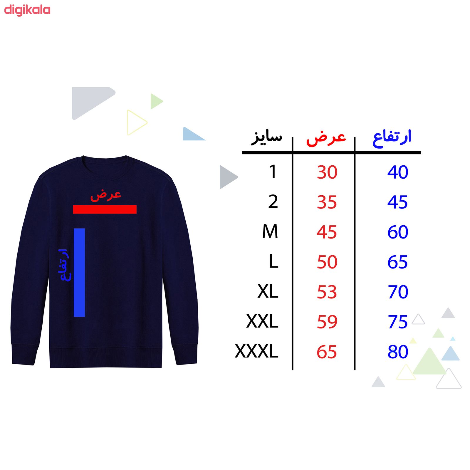 سویشرت مردانه طرح قلب کد R42 main 1 1