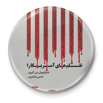 پیکسل مدل دهه فجر کد 42.37